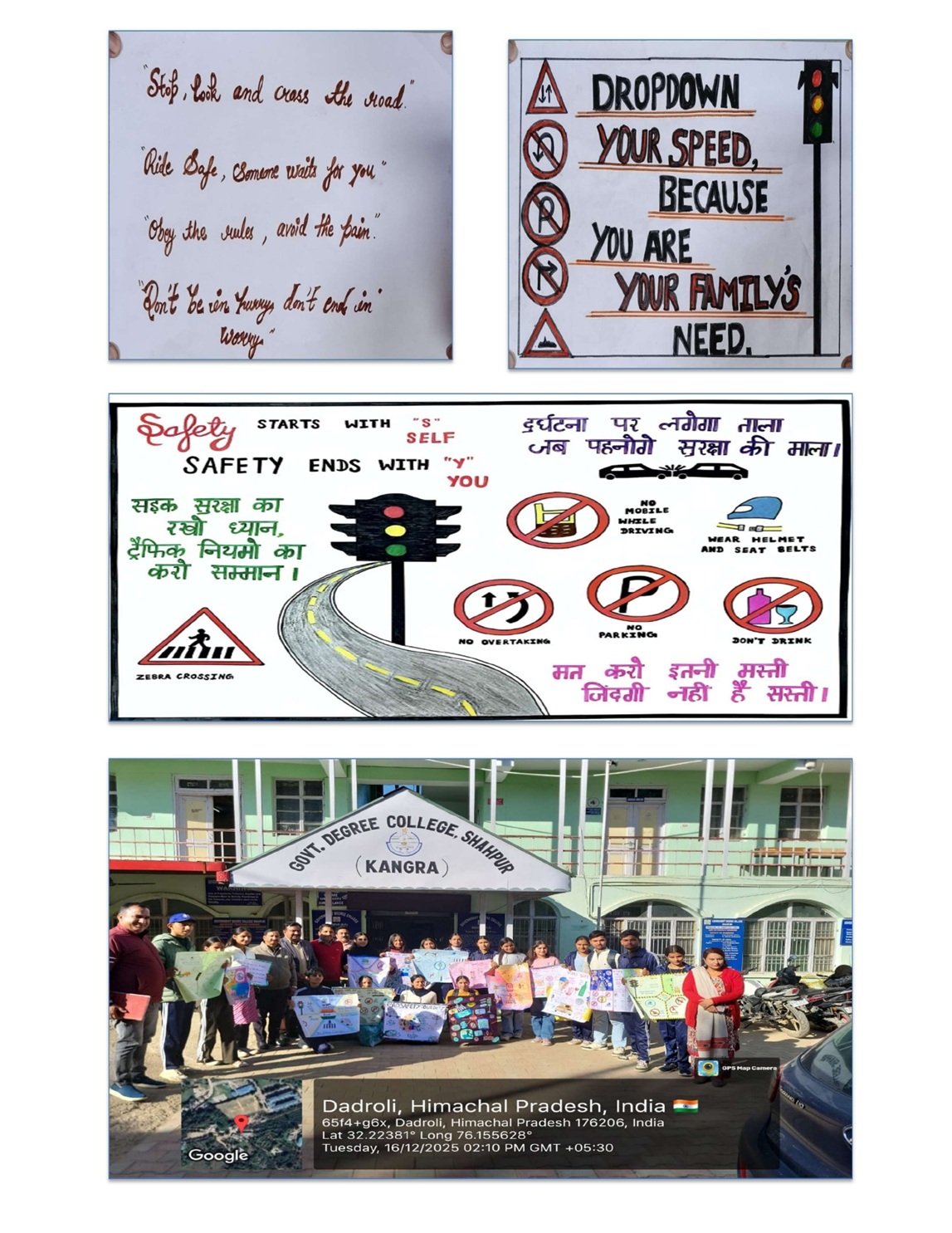 Poster making and slogan writing competition on dated 16-12-2025