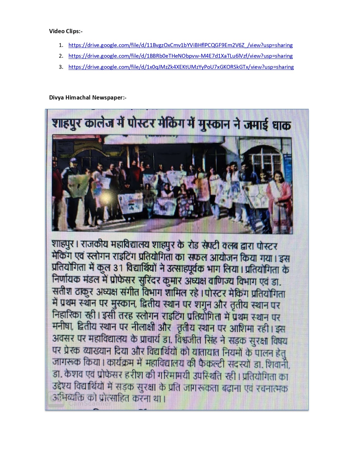 Poster making and slogan writing competition on dated 16-12-2025