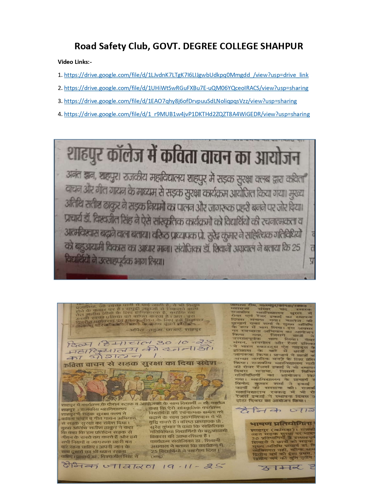 Poem,poetry and song-style verses competition on dated 18-11-2025